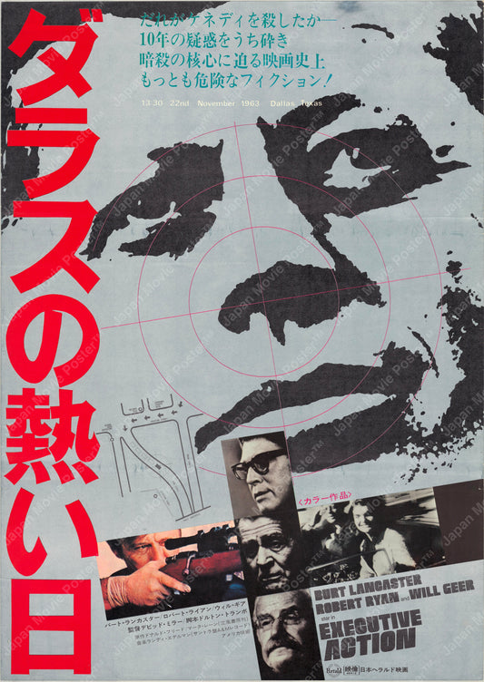 Executive Action (Original Japanese release 1973 B2 51x73cm) Vintage posters