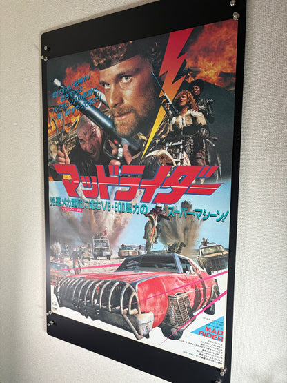 Exterminators of the Year 3000 (1984) Original Japanese B2 Poster - Condition detail 4