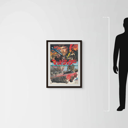Exterminators of the Year 3000 (1984) Original Japanese B2 Poster - Mockup