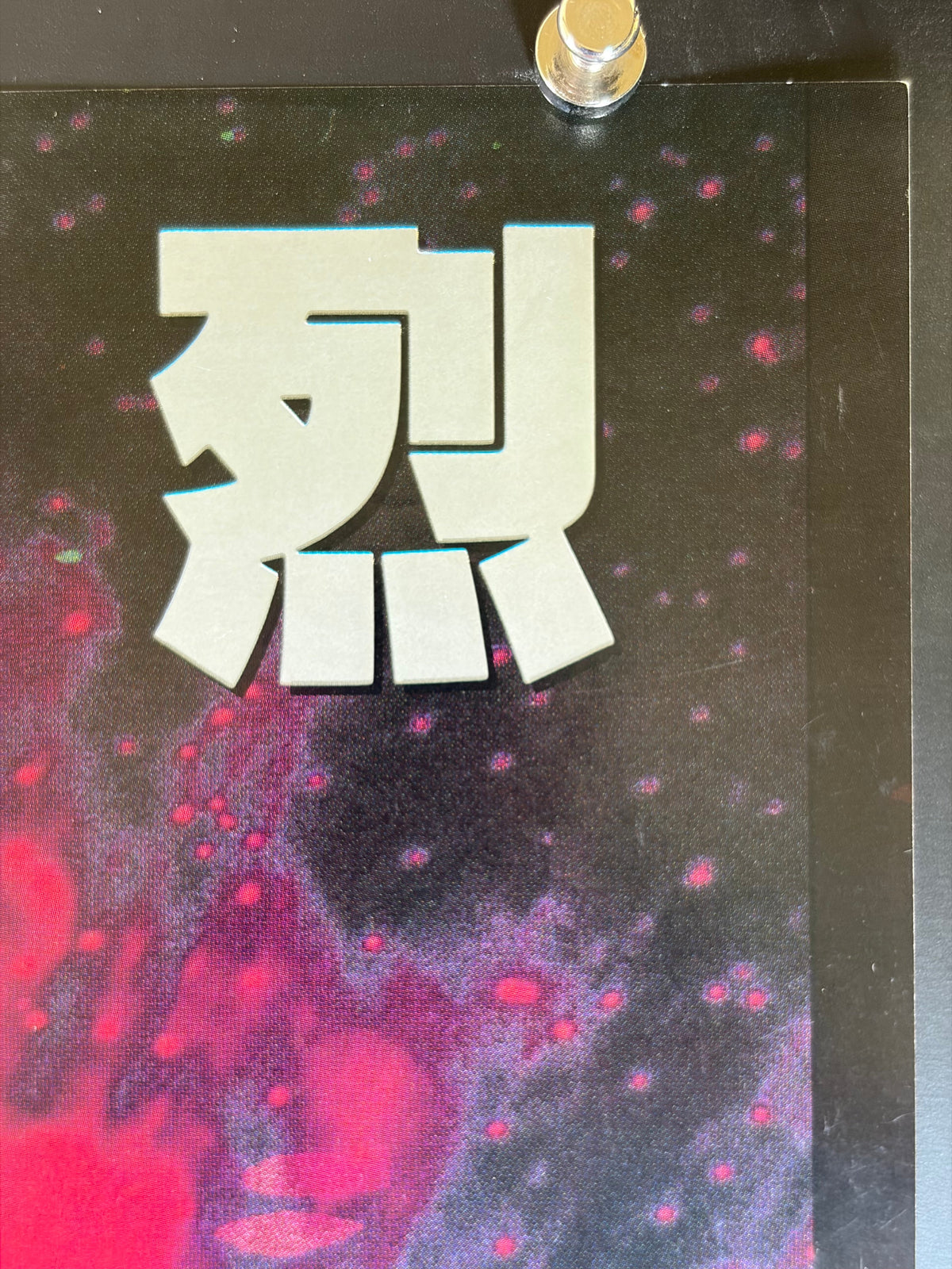 Extreme Prejudice (1987) Original Japanese B2 Poster (VF) - Condition detail 1