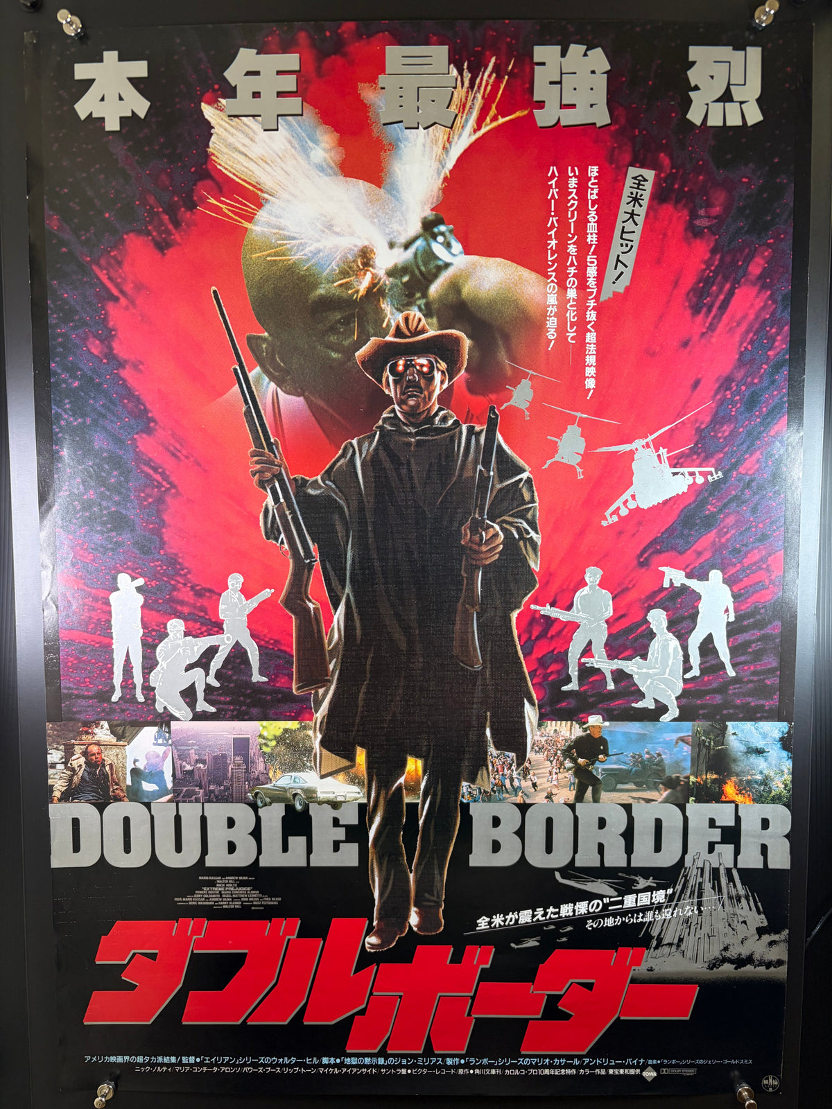 Extreme Prejudice (1987) Original Japanese B2 Poster (VF) - Condition detail 9