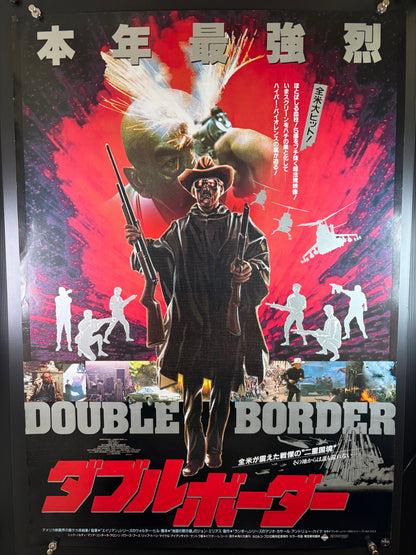 Extreme Prejudice (1987) Original Japanese B2 Poster (VF) - Condition detail 9