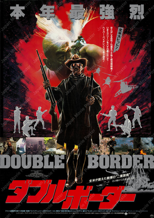 Extreme Prejudice (1987) Original Japanese B2 Poster (VF) - Front