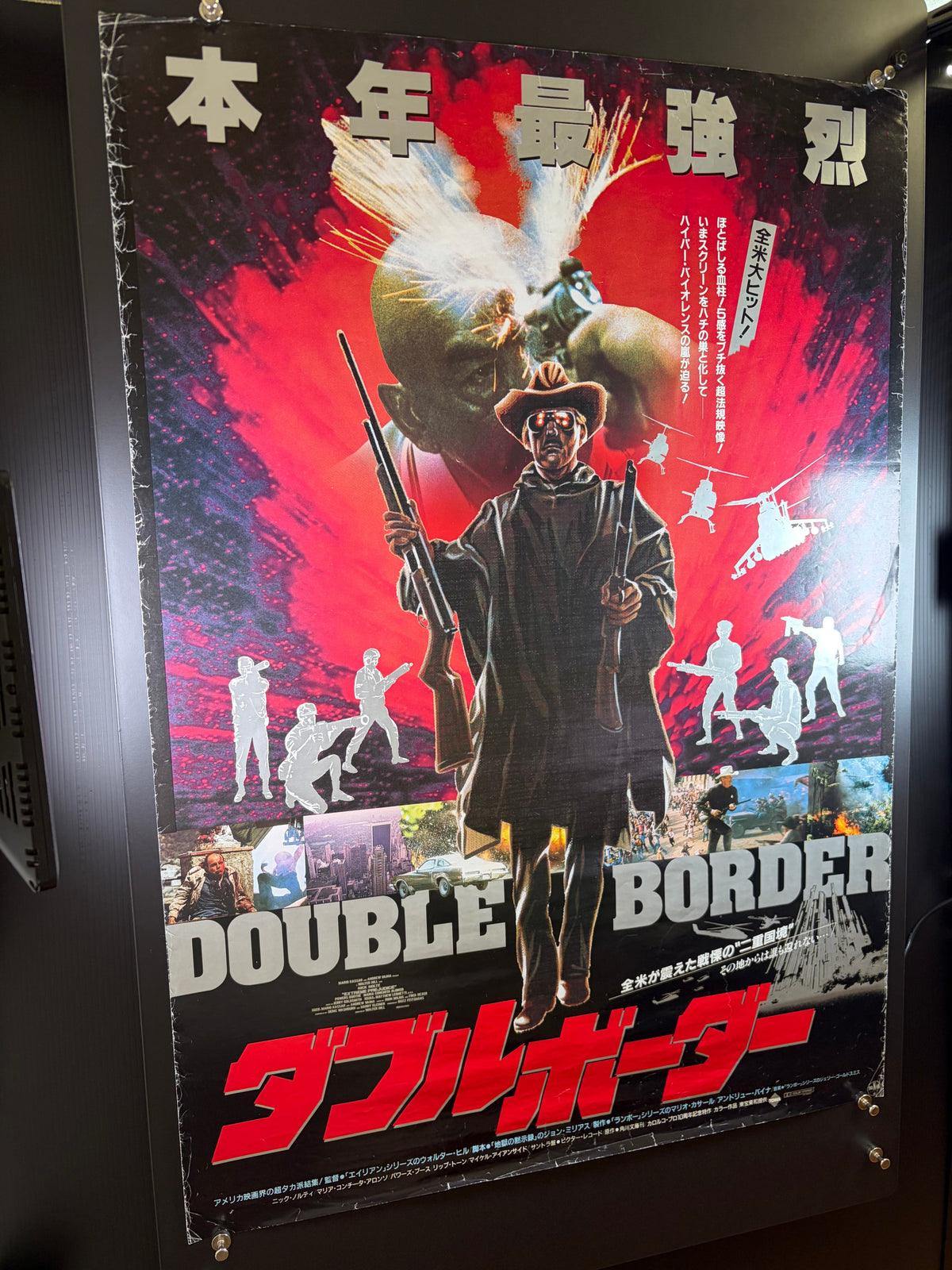 Extreme Prejudice (1987) Original Japanese B2 Poster - Condition detail 11