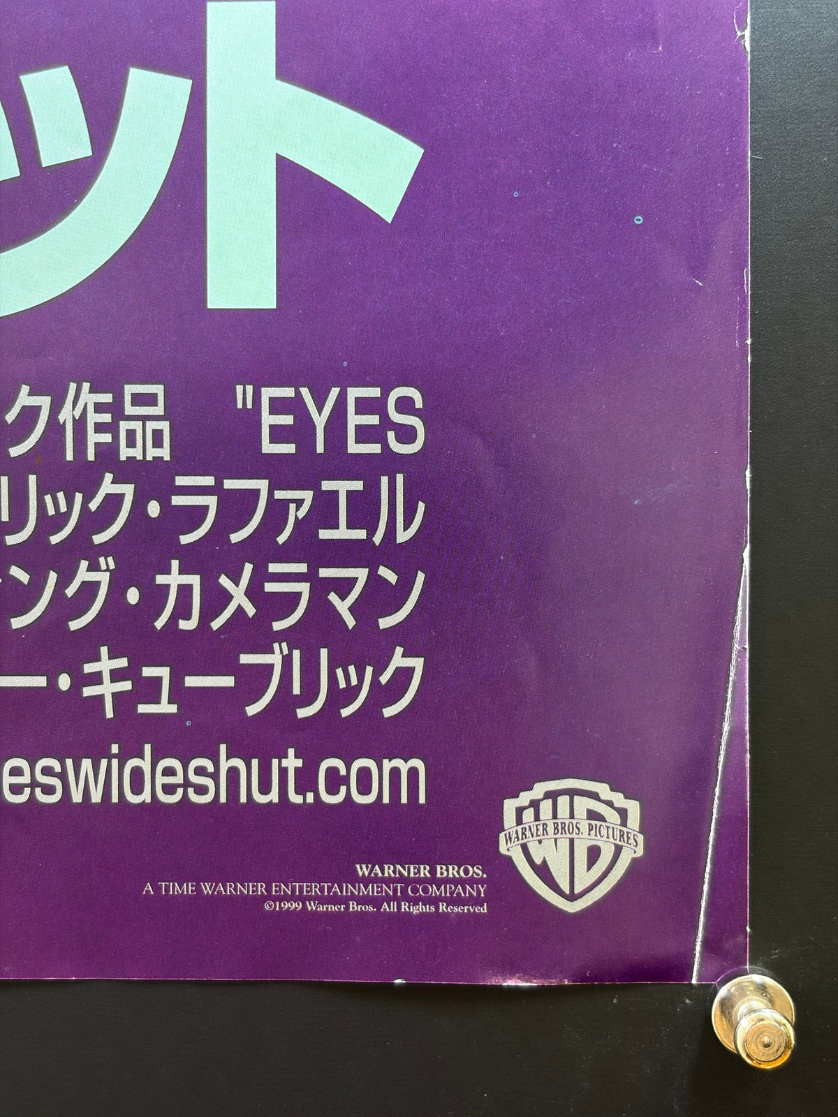 Eyes Wide Shut (1999) Original Japanese B2 Poster (G) - Condition detail 2