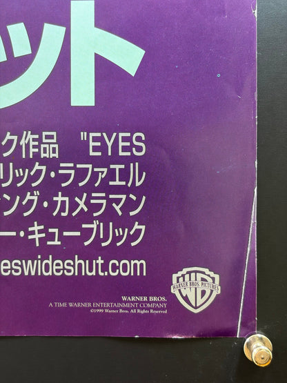 Eyes Wide Shut (1999) Original Japanese B2 Poster (G) - Condition detail 2