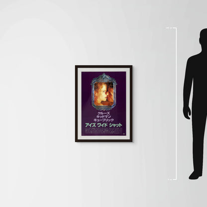 Eyes Wide Shut (1999) Original Japanese B2 Poster (G) - Mockup