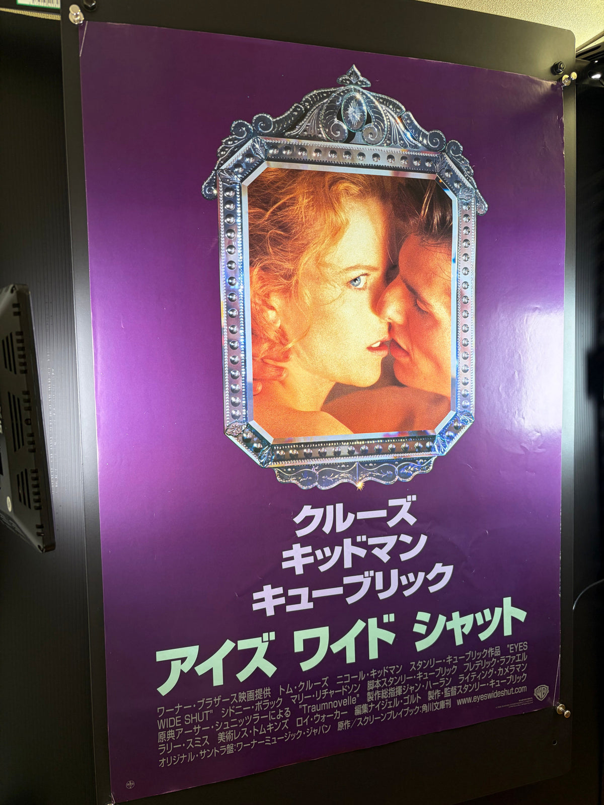 Eyes Wide Shut (1999) Original Japanese B2 Poster (G) - Condition detail 8