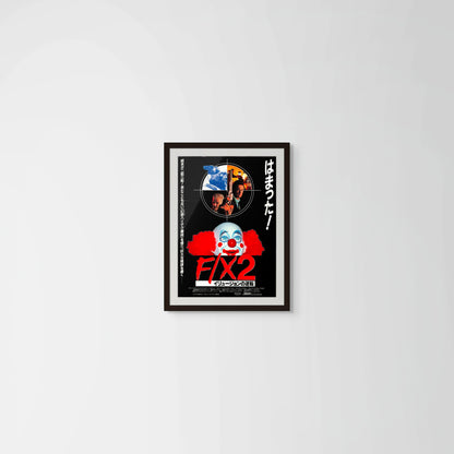 F/X2 (Original Japanese release 1991 B2 51x73cm) Vintage posters