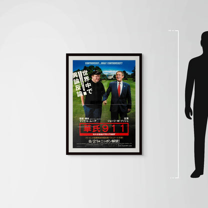 Fahrenheit 9/11 (2004) Original Japanese B1 Poster - Mockup