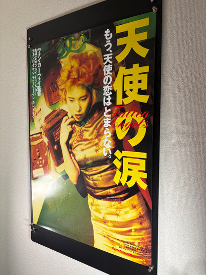 Fallen Angels (1995) Original Japanese B2 Poster - Condition detail 3