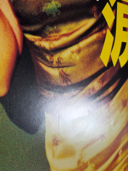 Fallen Angels (1995) Original Japanese B2 Poster - Condition detail 5
