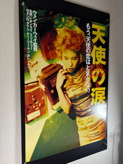 Fallen Angels (1995) Original Japanese B2 Poster - Condition detail 4