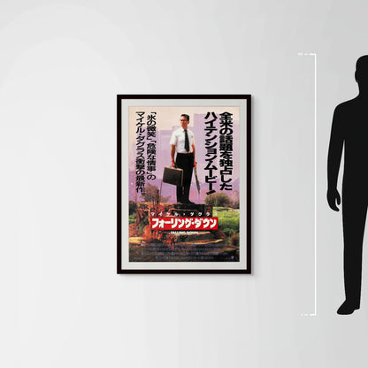 Falling Down (1993) Original Japanese B1 Poster - Mockup