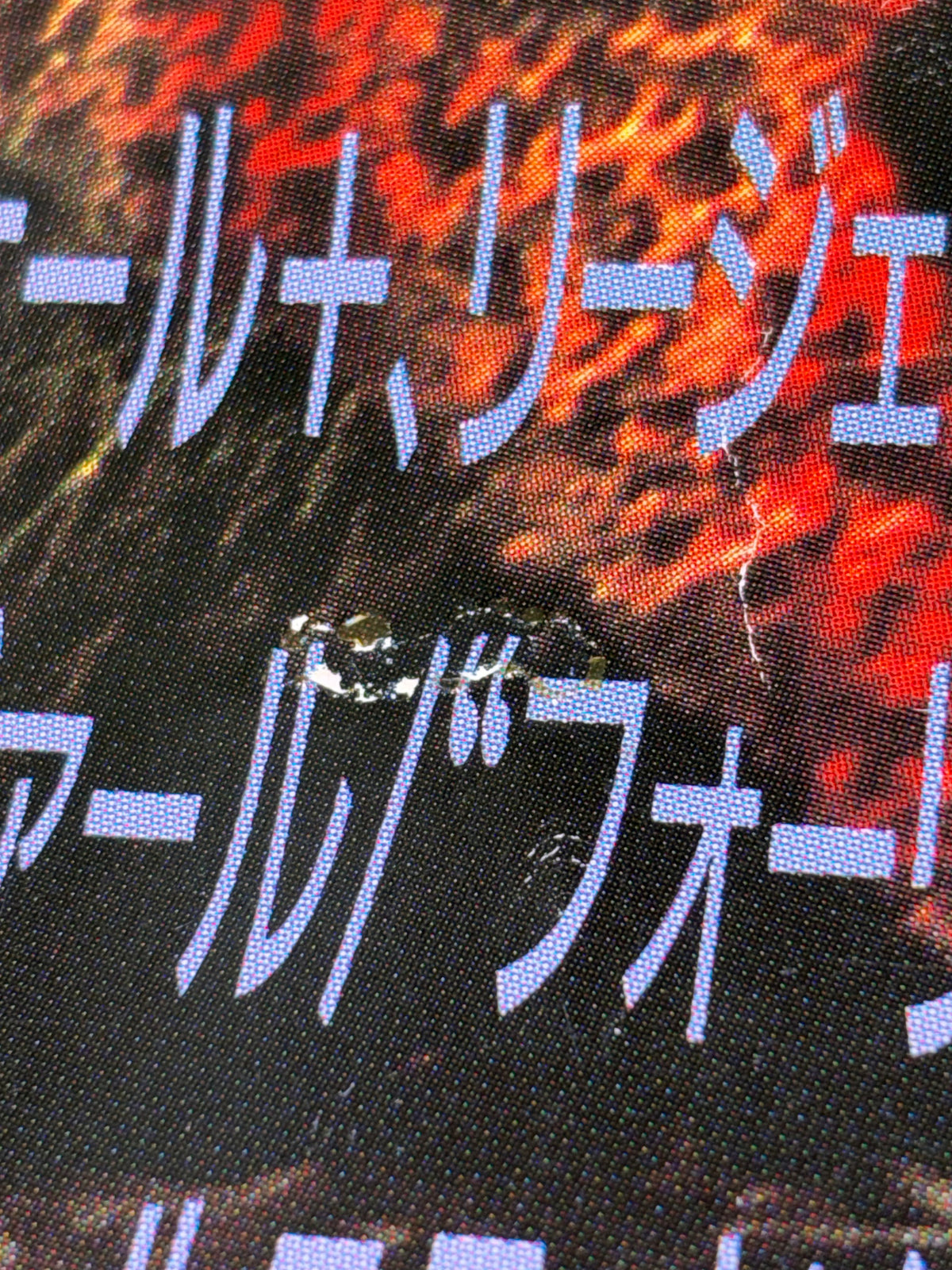 Falling Down (1993) Original Japanese B1 Poster - Condition detail 8