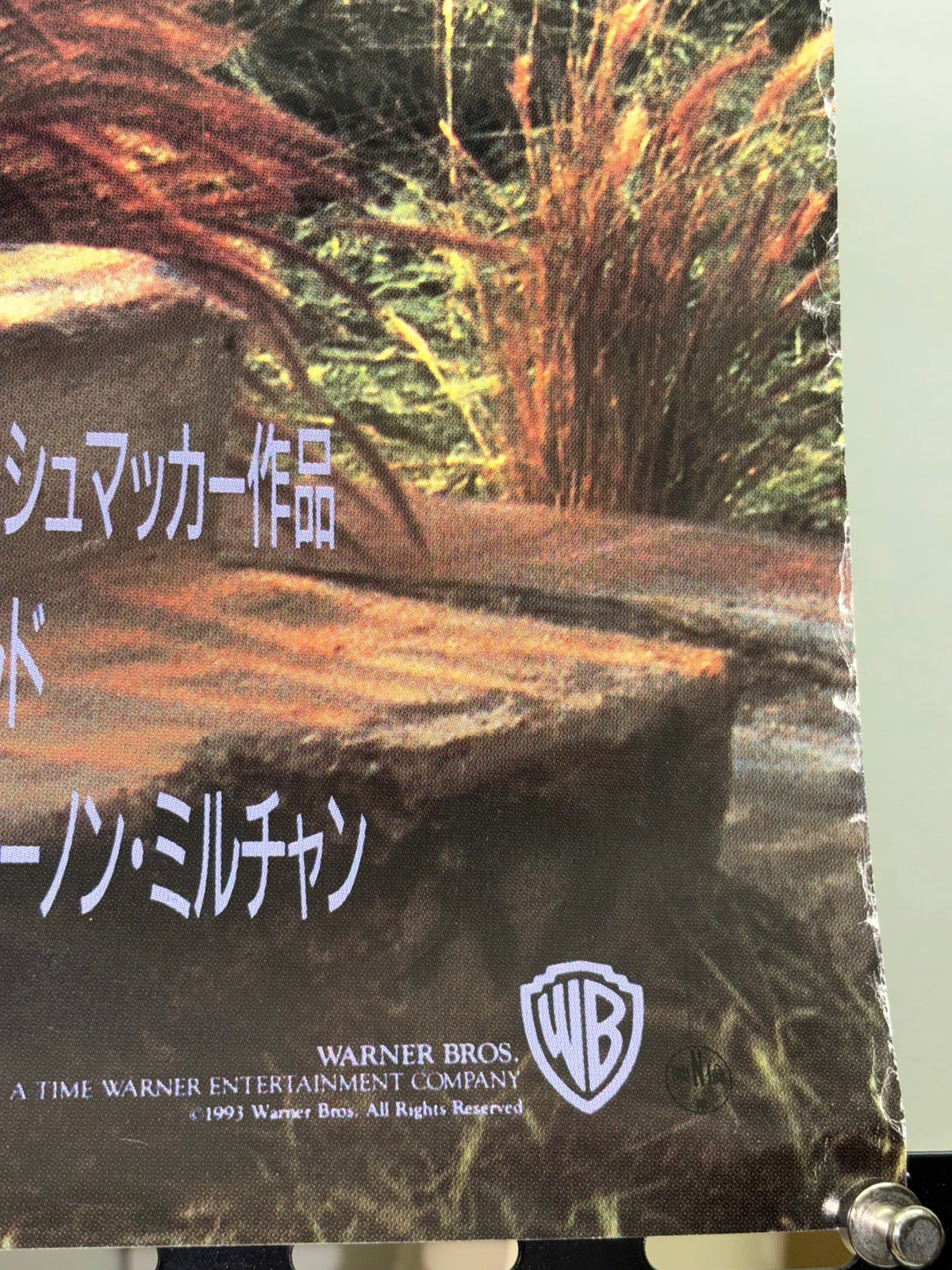 Falling Down (1993) Original Japanese B1 Poster - Condition detail 3