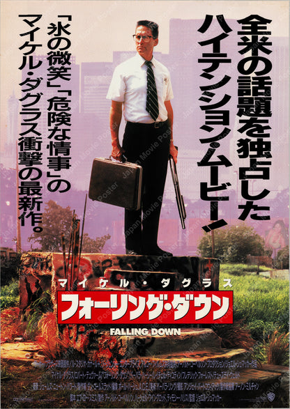 Falling Down (1993) Original Japanese B1 Poster - Front