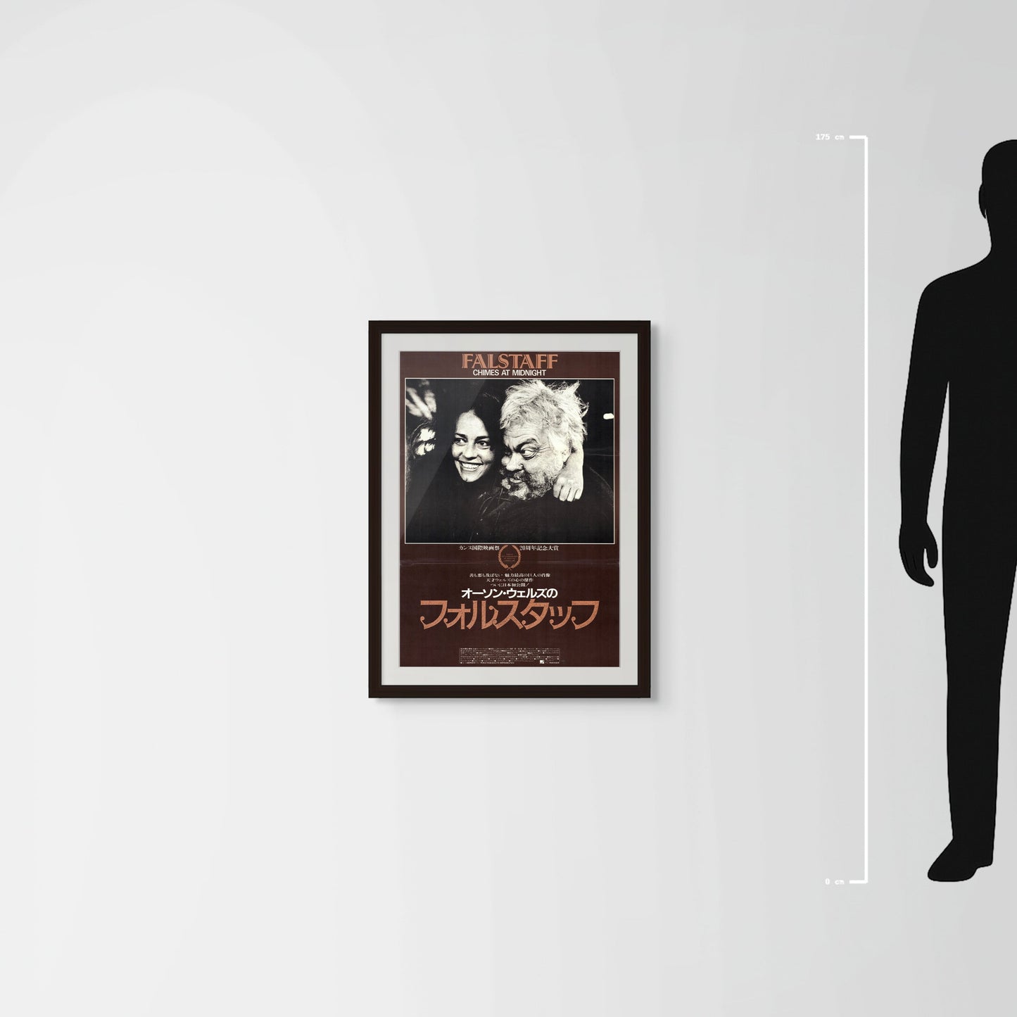 Falstaff: Chimes at Midnight (1986) Original Japanese Poster B2 Vintage posters