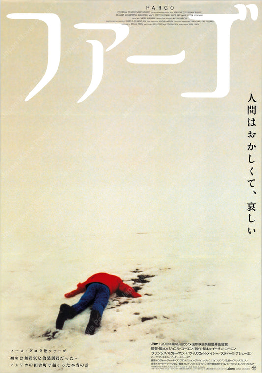 Fargo (Original Japanese release 1996 B2 51x73cm) Vintage posters