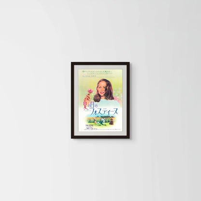 Faustine and the Beautiful Summer (Original Japanese release 1972 B3 36x51cm) Vintage posters