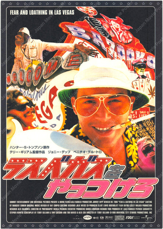 Fear and Loathing in Las Vegas (Original Japanese release 1999 B5 Mini Pamphlet 18x25cm) Vintage posters