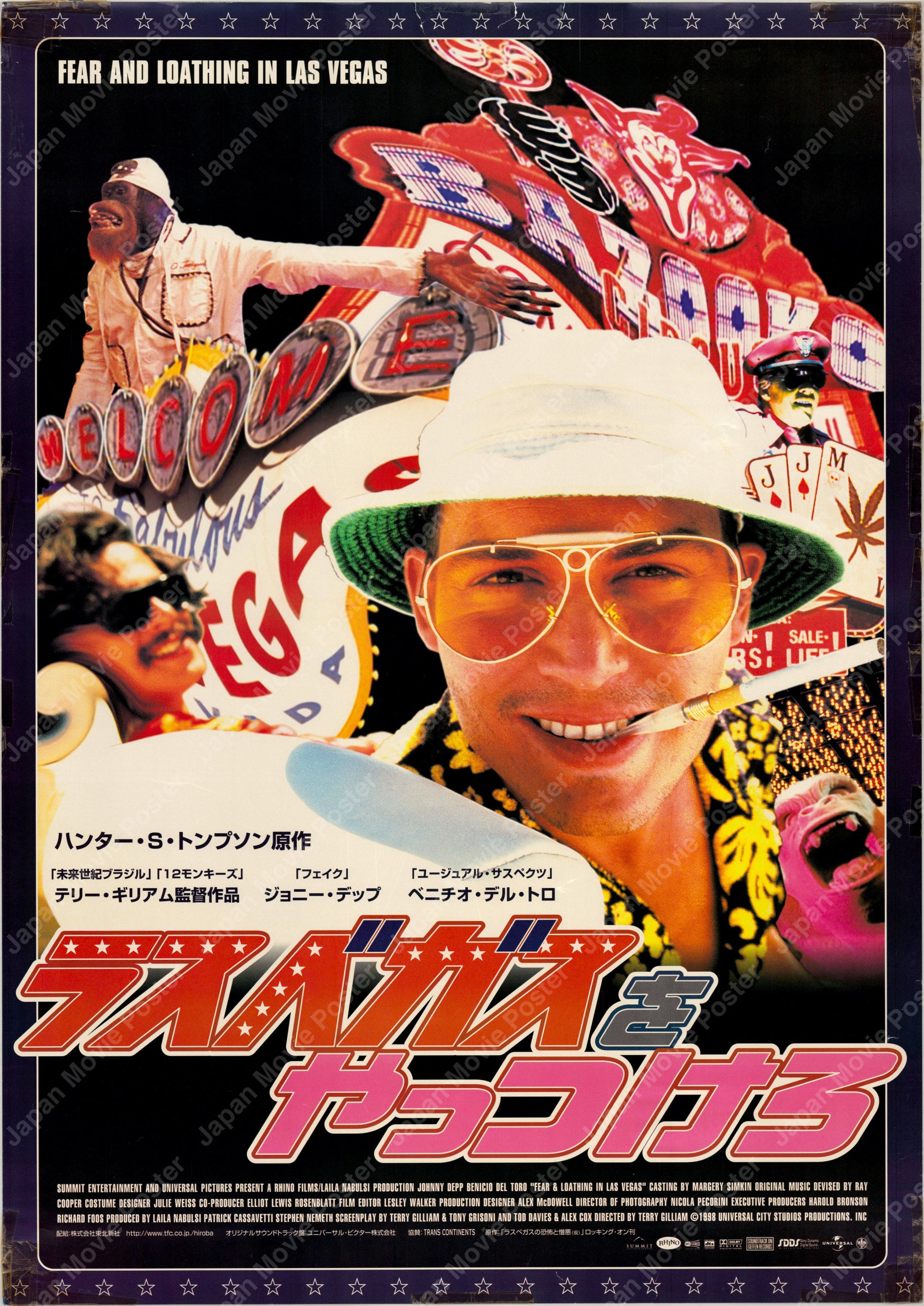 Fear and Loathing in Las Vegas (Original Japanese release 1999 B2 51x73cm) Vintage posters
