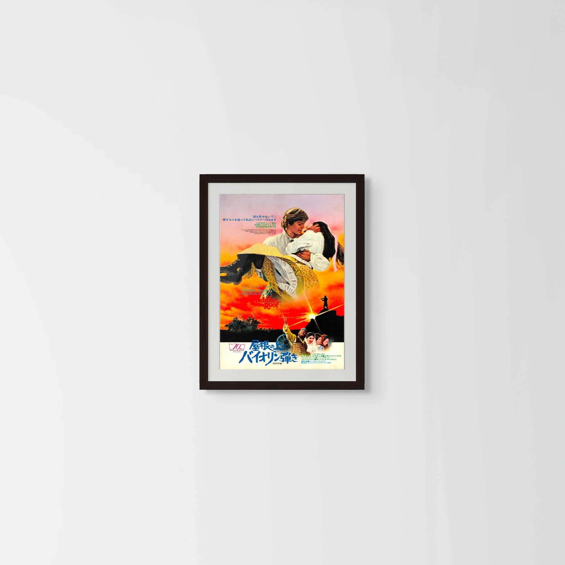 Fiddler on the Roof (Original Japanese release 1971 B3 36x51cm) Vintage posters