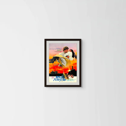 Fiddler on the Roof (Original Japanese release 1971 B3 36x51cm) Vintage posters