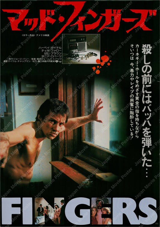 Fingers (1978) Original Japanese B2 Poster - Front