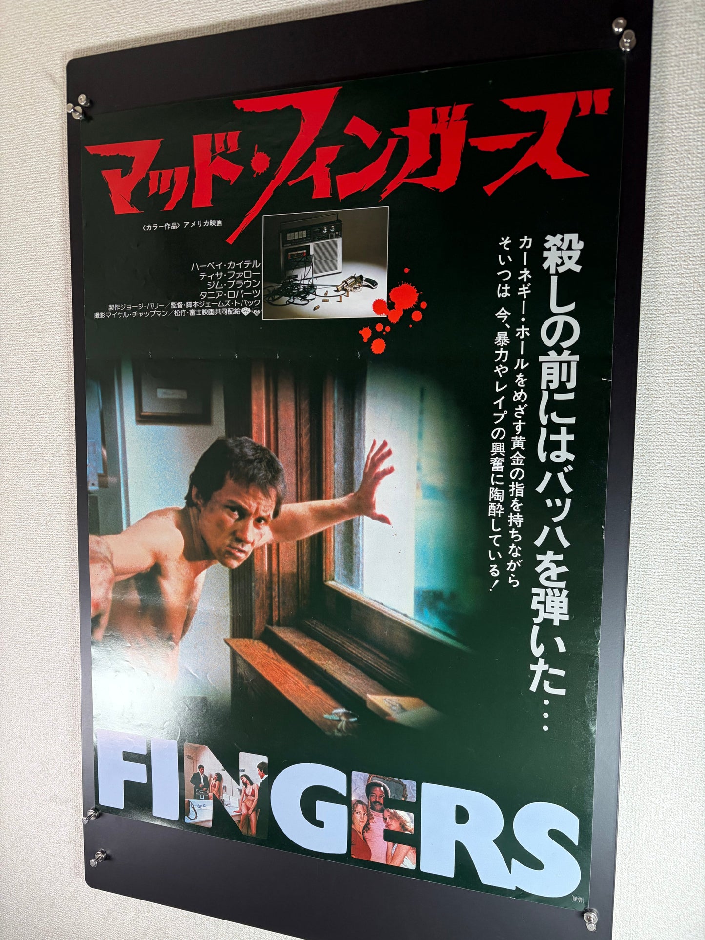 Fingers (1978) Original Japanese B2 Poster - Condition detail 4