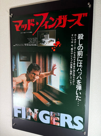 Fingers (1978) Original Japanese B2 Poster - Condition detail 4