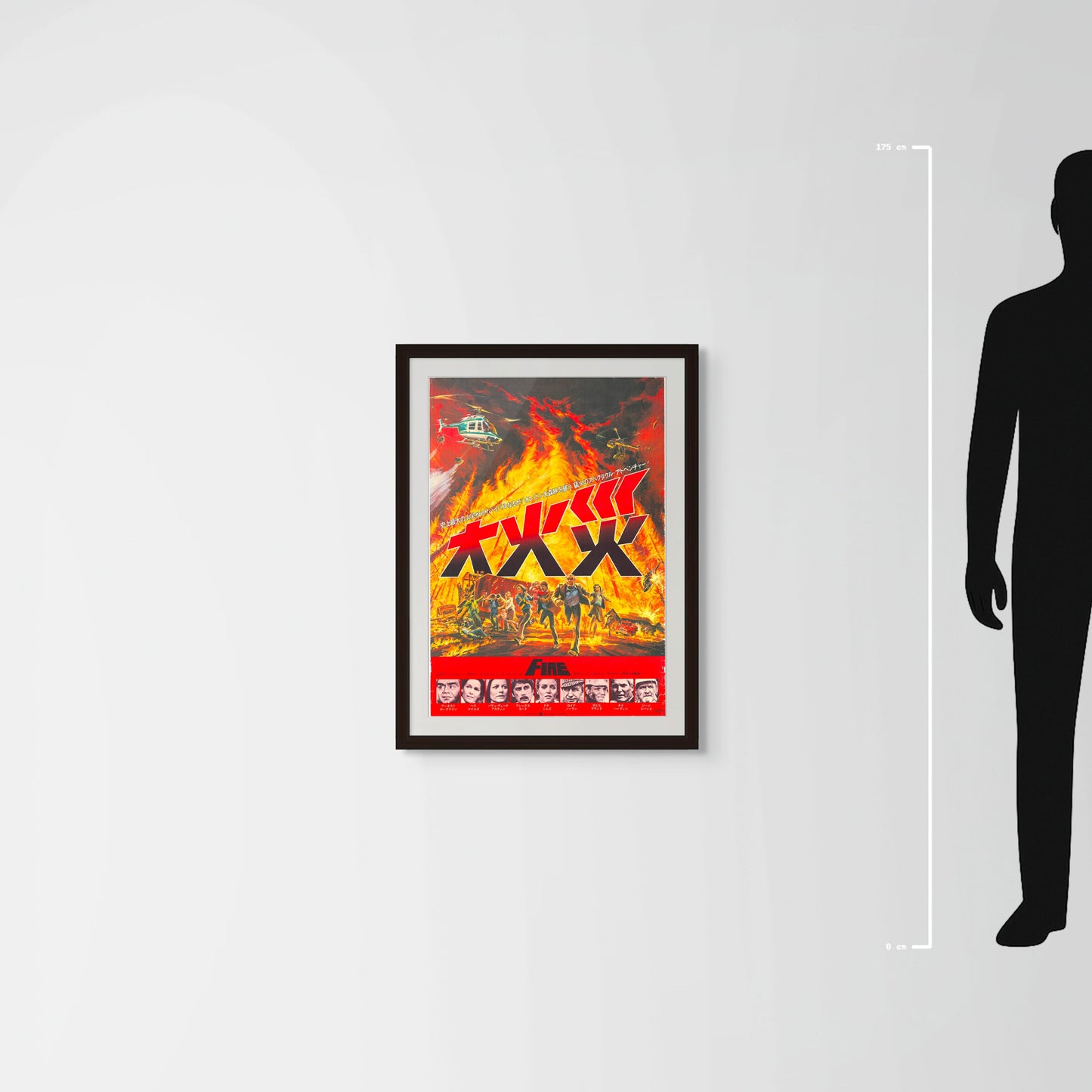 Fire! (Original Japanese Release 1977 B2 51x73cm) Vintage posters