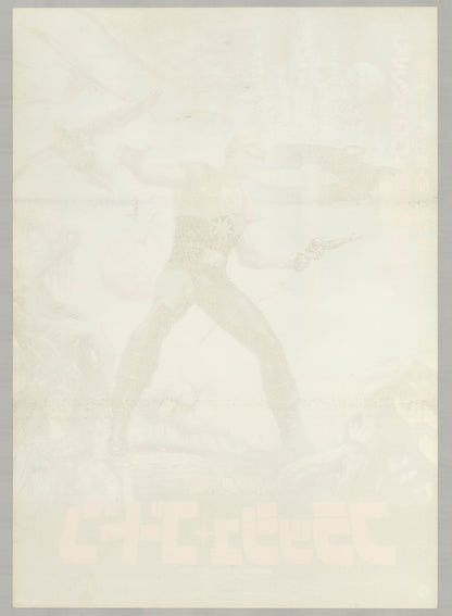 Flash Gordon (Original Japanese release 1980 B2 51x73cm) Vintage posters