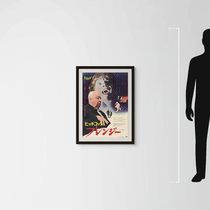 Frenzy (1972) Original Japanese B2 Poster - Mockup