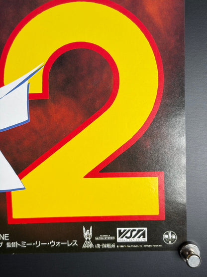 Fright Night Part 2 (1988) Original Japanese B2 Poster - Condition detail 4