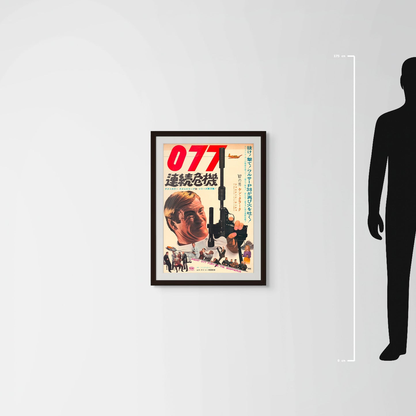 From the Orient with Fury (Original Japanese release 1967 B2 51x73cm) Vintage posters