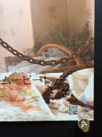 Frontier(s) (2008) Original Japanese B2 Poster - Condition detail 2