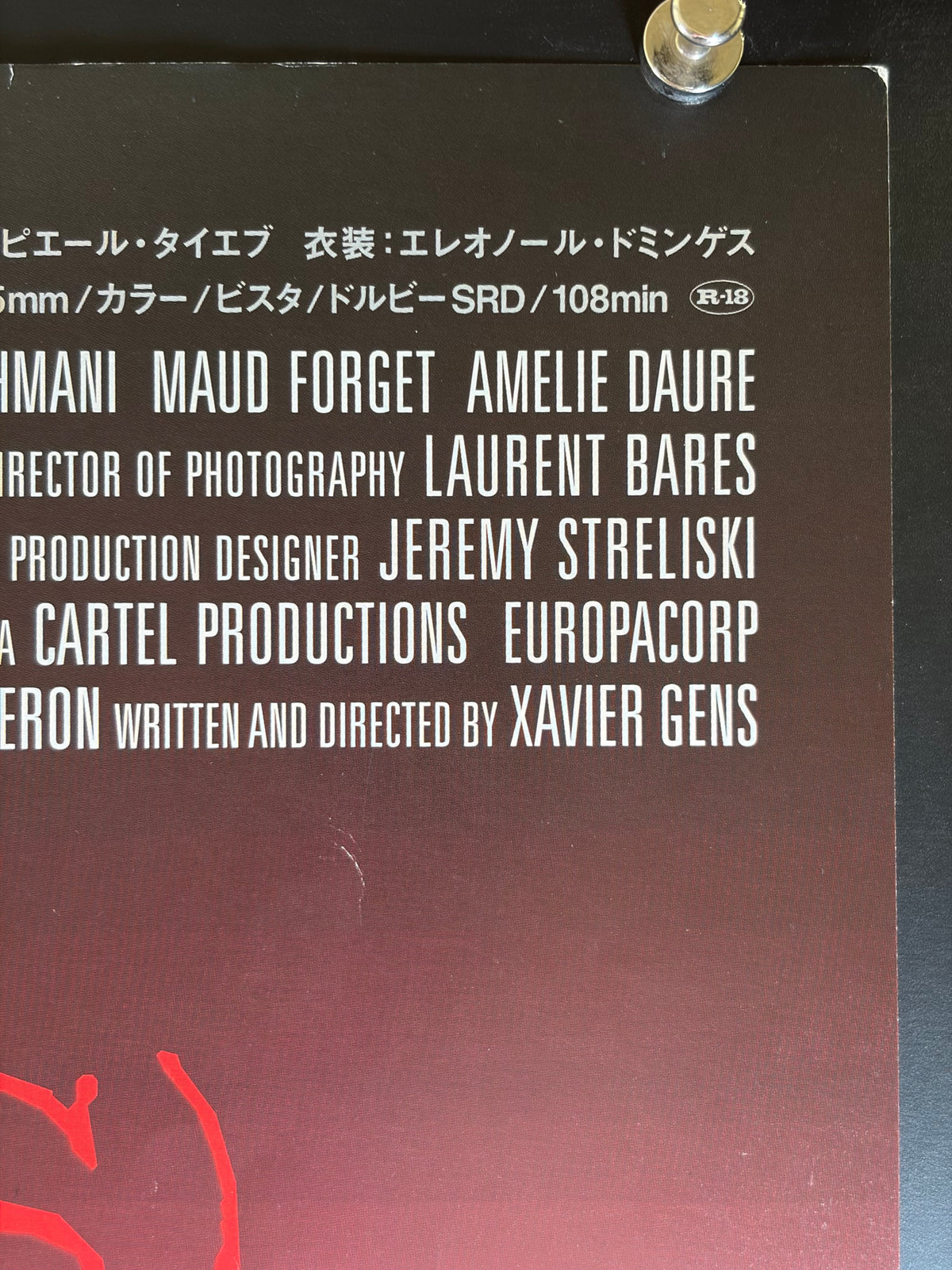 Frontier(s) (2008) Original Japanese B2 Poster - Condition detail 1