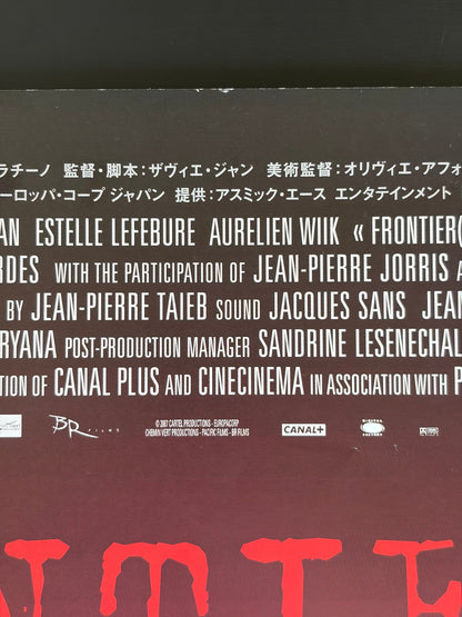 Frontier(s) (2008) Original Japanese B2 Poster - Condition detail 6