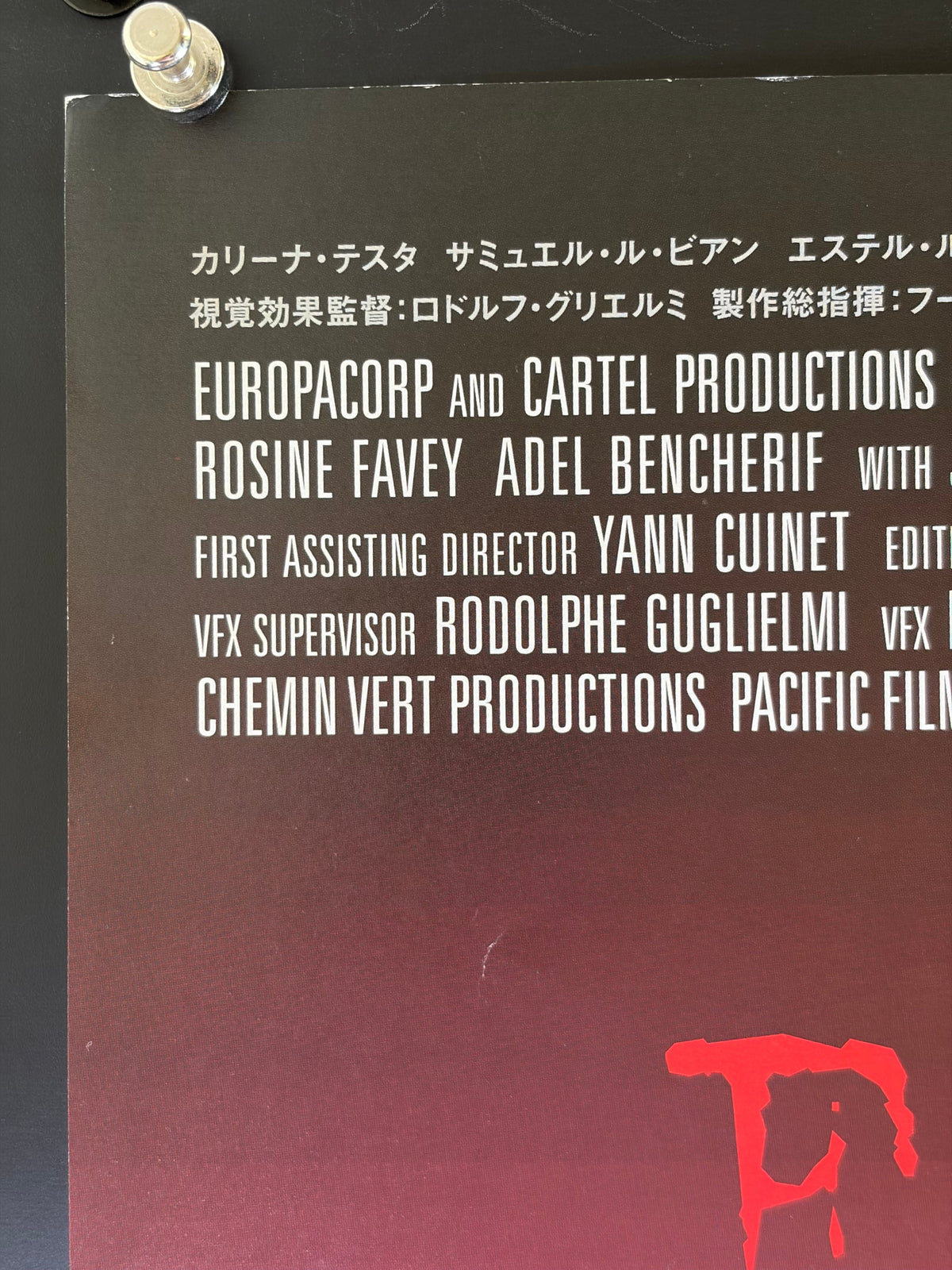 Frontier(s) (2008) Original Japanese B2 Poster - Condition detail 5