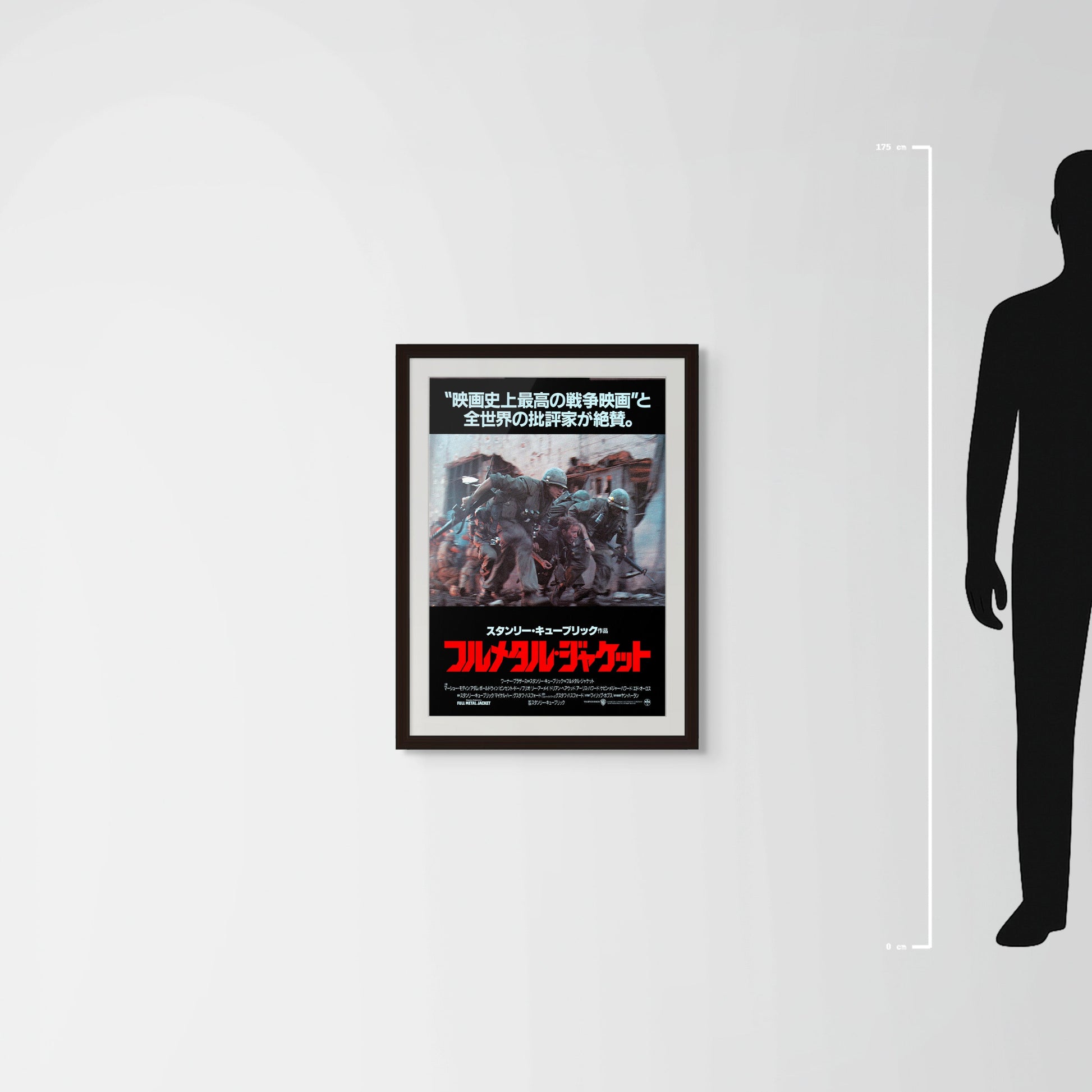 Full Metal Jacket (Original Japanese release 1987 B2 51x73cm) Vintage posters