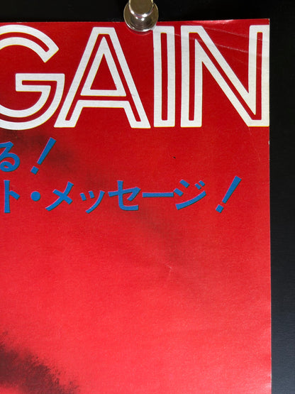 Fury of the Dragon (1976) Original Japanese B2 Poster - Condition detail 1