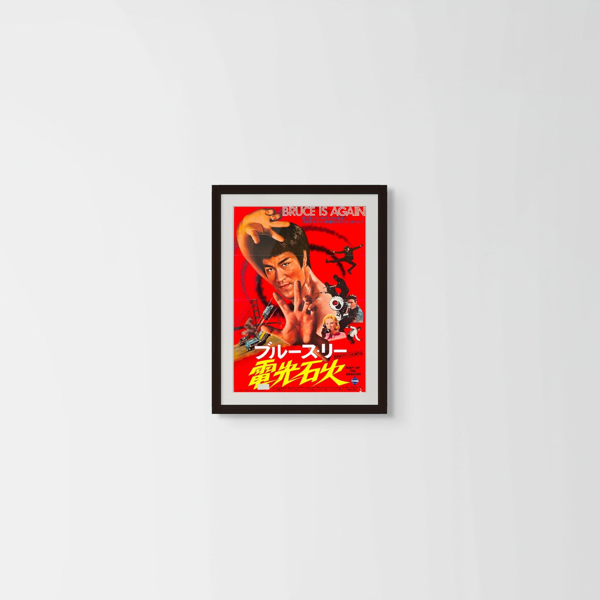 Fury of the Dragon (Original Japanese release 1976 B3 36x51cm) Vintage posters