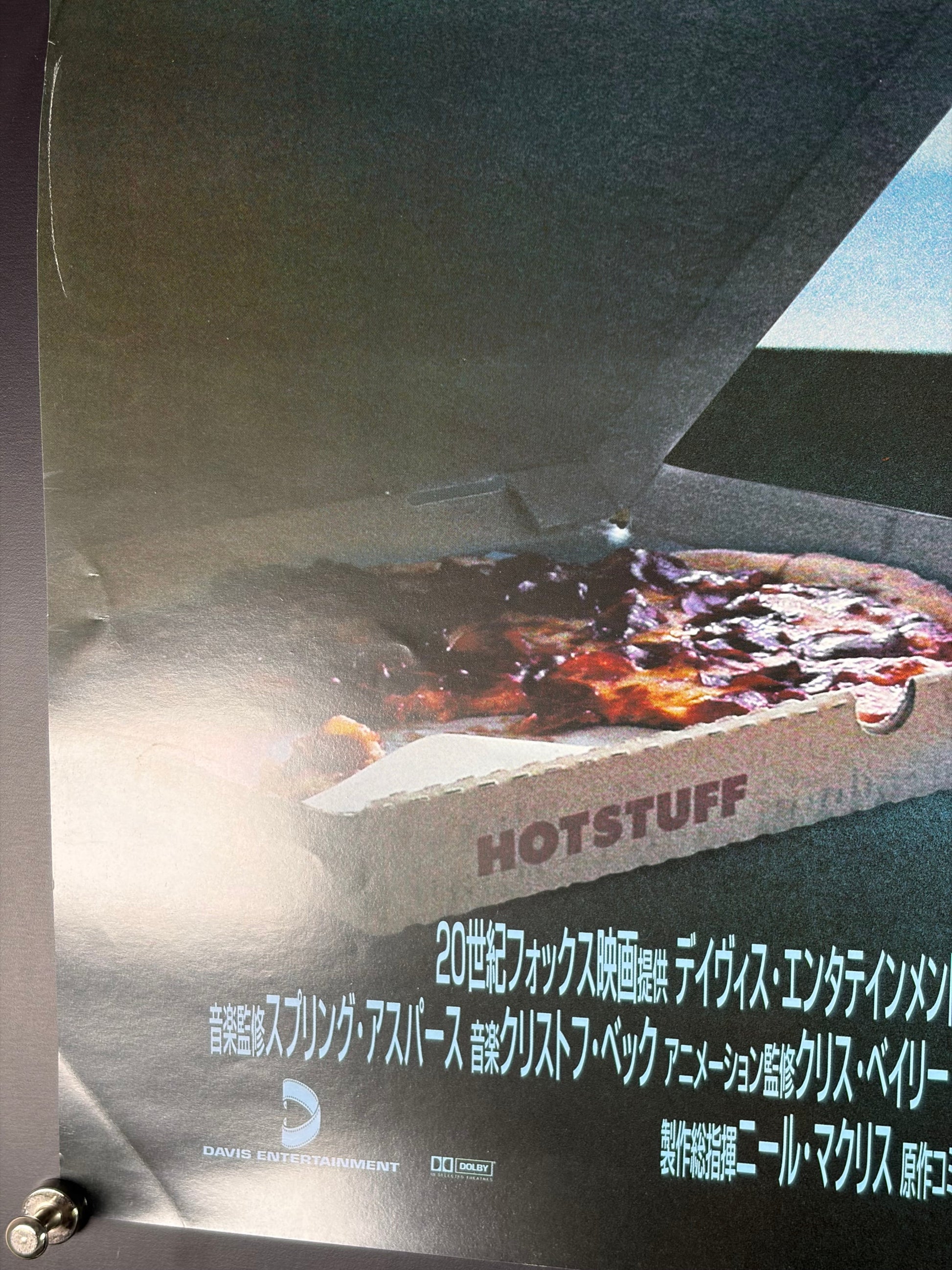 Garfield (2004) Original Japanese B2 Poster - Condition detail 3