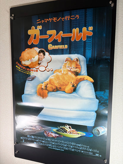 Garfield (2004) Original Japanese B2 Poster - Condition detail 5