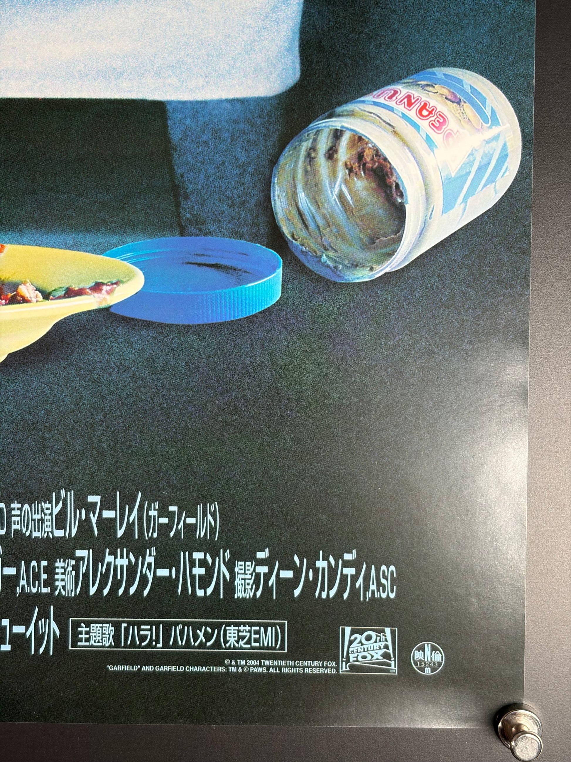 Garfield (2004) Original Japanese B2 Poster - Condition detail 2