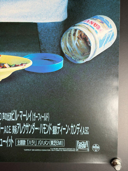 Garfield (2004) Original Japanese B2 Poster - Condition detail 2