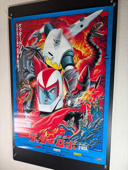 Getter Robo (1974) Original Japanese B2 Poster - Ken Ishikawa - Condition detail 6