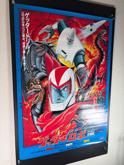 Getter Robo (1974) Original Japanese B2 Poster - Ken Ishikawa - Condition detail 7