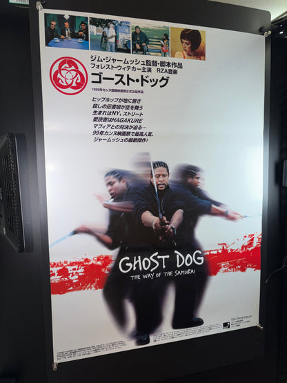 Ghost Dog: The Way of the Samurai (1999) Original Japanese B2 Poster - Condition detail 9